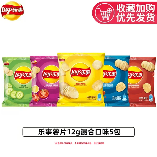 [5 pack] Hot -selling mixed flavor 5 packs