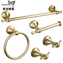 卫浴套装跨境卷纸巾架卫生间毛巾杆毛巾环衣钩毛巾架浴室套装轻奢