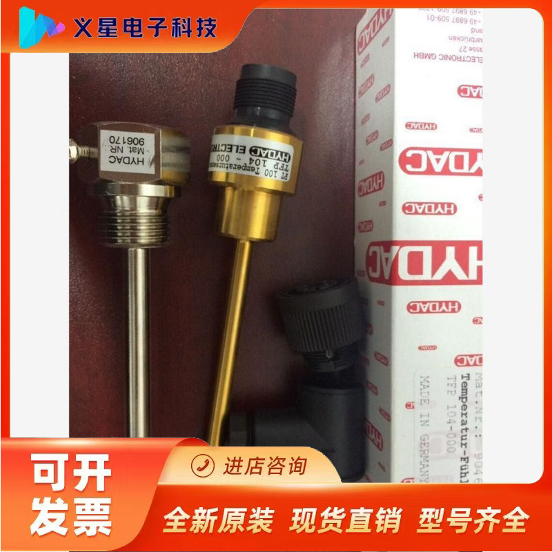 贺德克压力传感器EDS344-3-400-000议价  核实库存