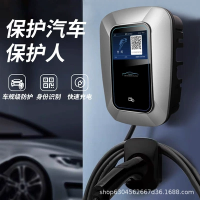 Charging Pile 4S Jiji Nezha – Elektrikli avtomobil şarj stansiyaları