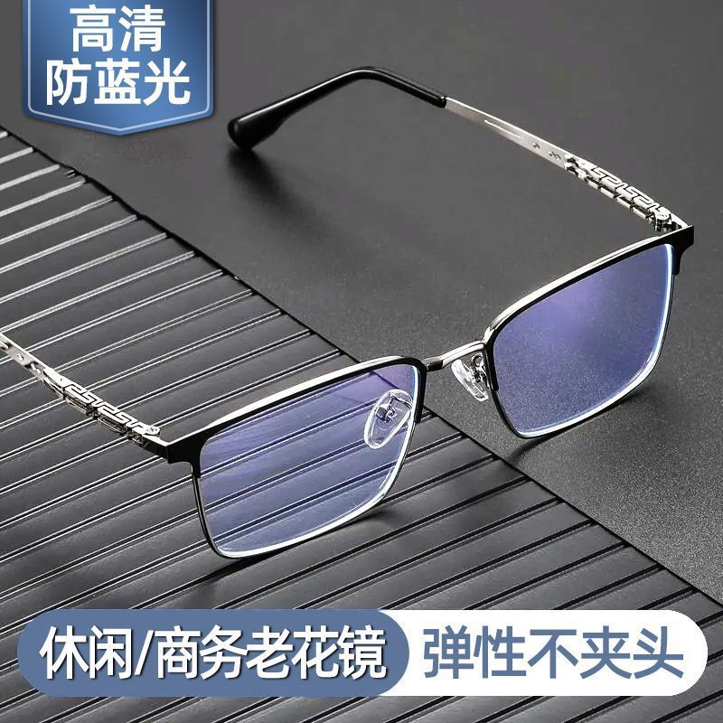 Ultraligero y cómodo anti-luz azul gafas de lectura de alta definición de edad media y vieja marco de negocios viejos gafas de luz para hombres