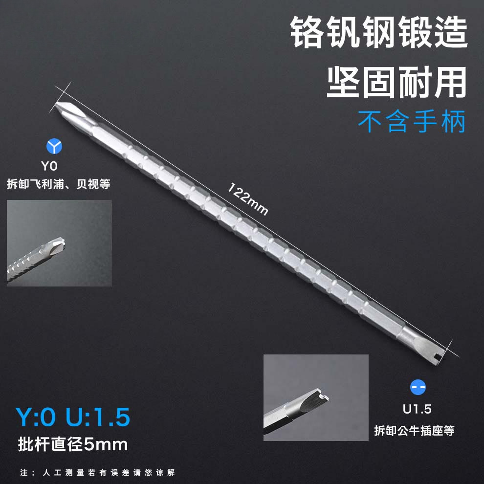 destornillador triangular en forma de herringe en forma de U y cruzado interno triangular triangular destornillador especial para toma de destornillador triangular