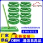 家用超细清洁wuji拖把
