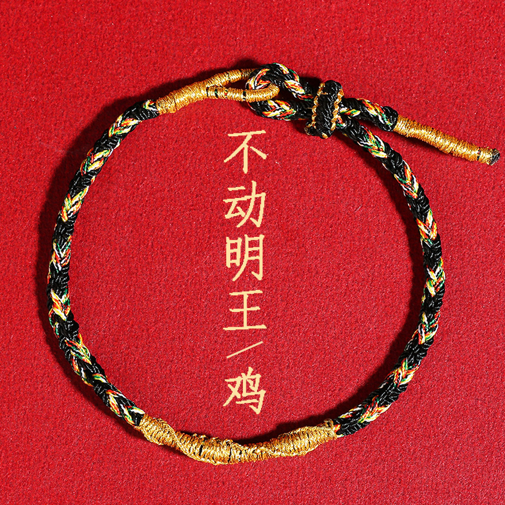 Wholesale of 2025 new red rope bracelet, colorful rope, hand-woven Snake Running rope, Dragon and Rare rope jewelry pic 33