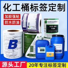 ��ߴ睙���͘˺���ˮ����Һ�����X݆������ͰPP�ϳɼ������z�˺�