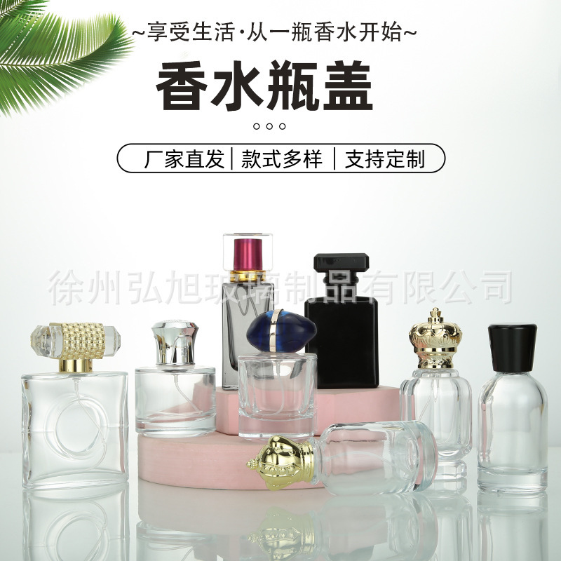 Wholesale Perfume Bottle Lid Aromatherapy Lid Press Pump Head Cosmetic Bottle Lid Essential Oil Bottle Lid Round Square Plastic Lid