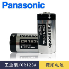 �F؛����CR123A���ǹ��b���I�bˮ�ퟟ�����z��x��CR17345�늳�