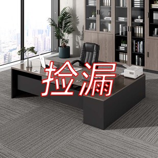 H& Light Luxury Boss Office Desk and Chair Set Simple Modern Executive Desk Supervisor Large Desk Office Computer