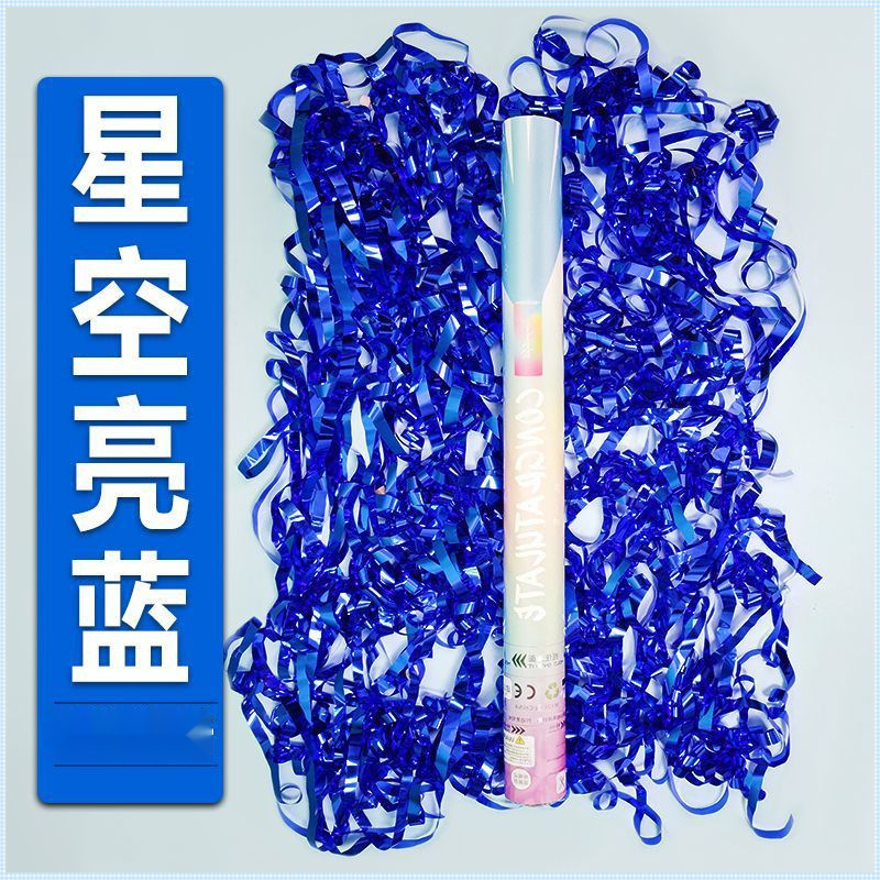 알루미늄 호일 밝은 파란색 리본 [분사 거리 8-10m] 청소가 용이함 - 6개/상자