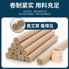 雲南本草海目10根艾條批發陳艾條艾灸柱盒裝艾絨香薰艾條蘄艾家用