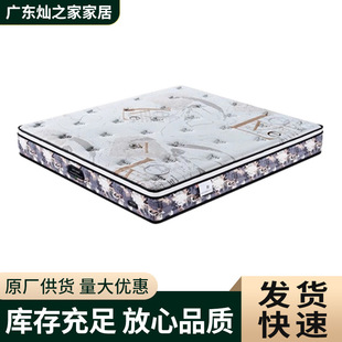 ϯ��˼���ɴ��|ܛӲ�������z���|1.8m�o���Ƶ���ô��|���x���|