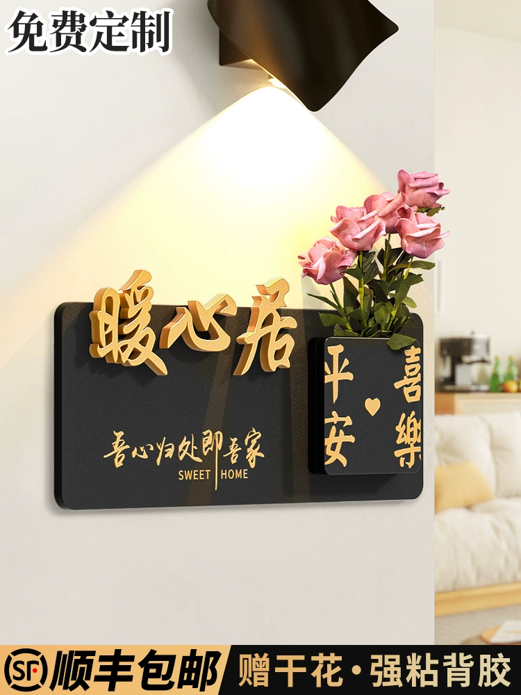 ♤ Номер дома с чувством легкой роскоши и творчества, индивидуальный номерной знак для украшения входной двери.