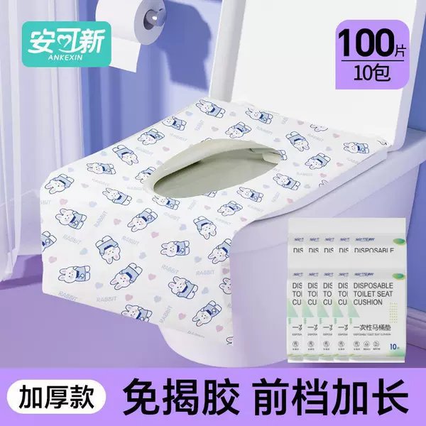 [Full coverage/extended front rail] Rabbit style 100 pieces/10 packs