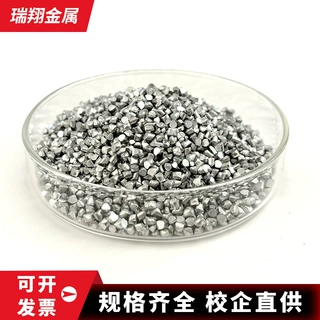 实验级高纯银粒99.99%银颗粒助溶剂银珠金属银丝纯银银线真空镀膜