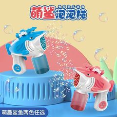 国境を越えた大型電動バブルマシンおもちゃ Douyin 同じスタイルのサメバブルガン全自動漏れ防止ライト付き