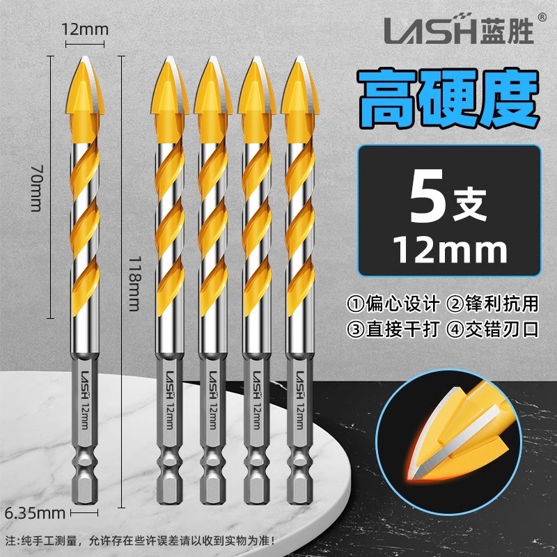 タイルドリル穴開けコンクリート四刃偏心覇王全磁器ガラス専用十字三角ドリル衝撃6mm|undefined