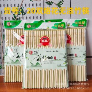 ����̻��o����ӾƵ��20�p�ӻ�������R���S�P��Ԫ��Ԫ��؛