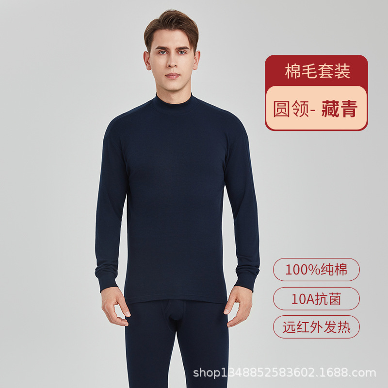 Navy blue-middle collar