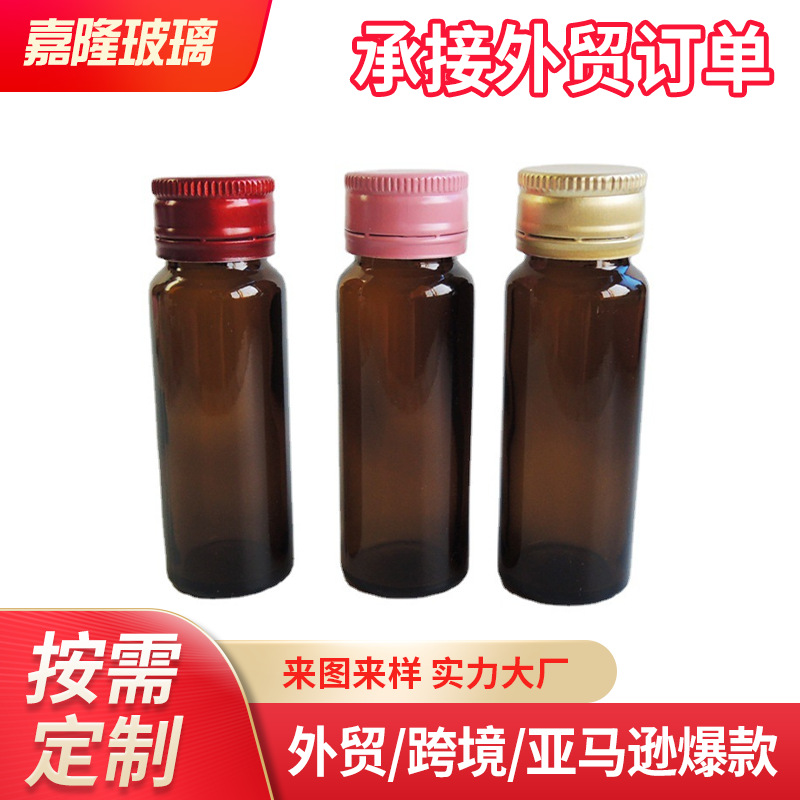 供应30ml50ml100ml棕色口服液带盖茶色孝素糖浆瓶口服液瓶