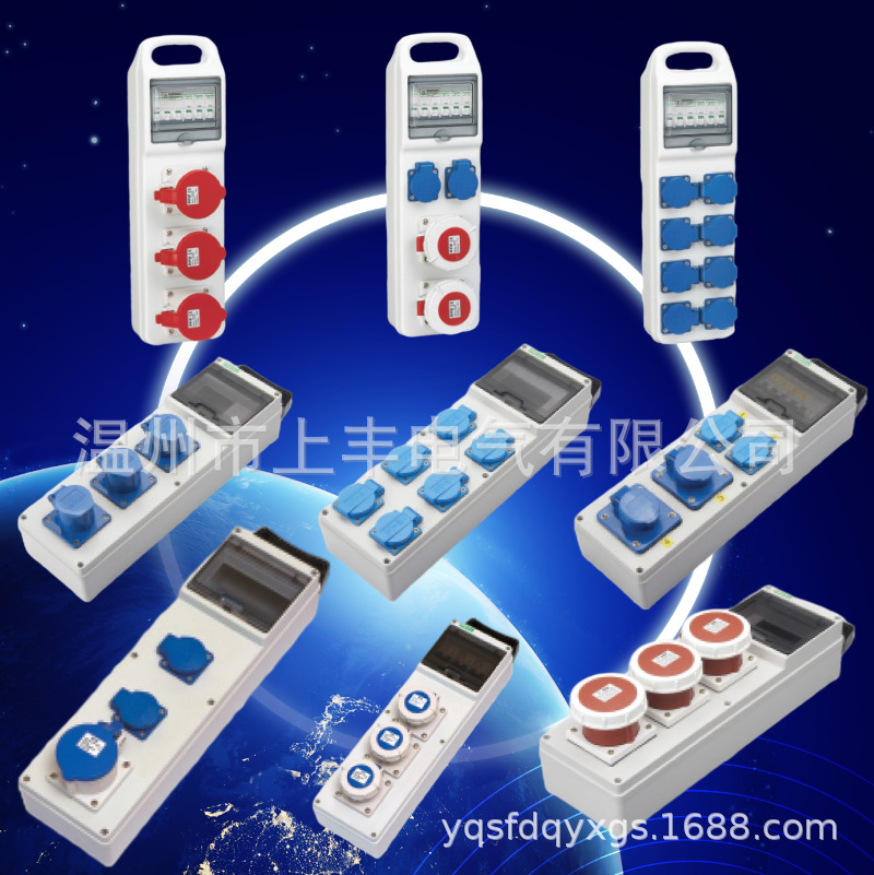 工业组合式插座箱户外手提移动区间检修箱接线箱工地电源箱