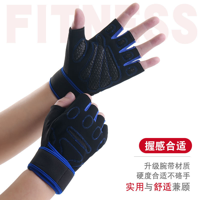 Guantes deportivos de acondicionamiento físico respirables medio dedo protector哑铃 ejercicio de levantamiento de pesas al aire libre ciclismo montañismo actualización antideslizante y resistente al desgaste image 4