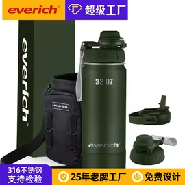 保温杯;塑料杯;保温壶/瓶