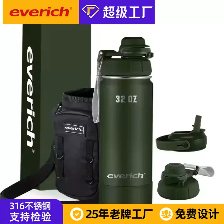 同富健身运动水杯32oz防漏提手便携保温保冷杯定制刻字免费设计