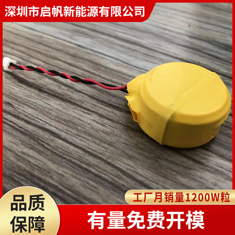 Manufacturer Wholesale Medical Body Temperature Sticker Battery Lir840 Lithium Ion Battery Button Battery Large Quantity and Good Quality