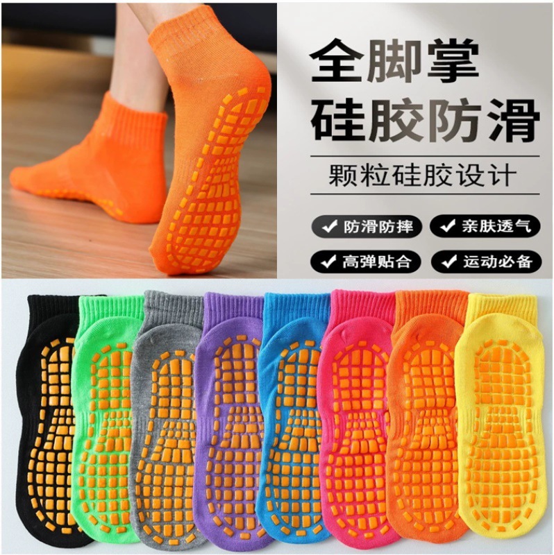 Non-Slip Socks, Playground Trampoline Socks, Baby Early Education Floor Socks, Adult Yoga Socks, Special for Shaping and Climbing Mats