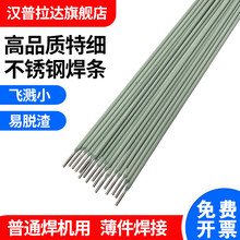 304���ò������ϸ����1.0/1.2/ 1.6/1.8/2.0/2.5����ְ׸ֺ���