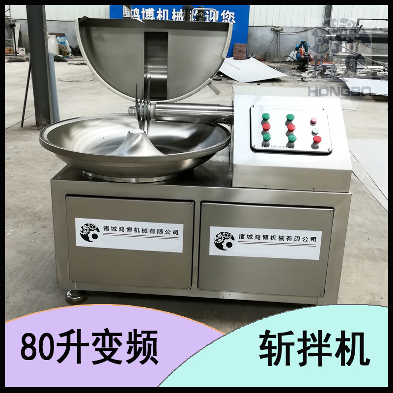 Frozen Lard Chopping Machine, Pig, Cow, and Sheep Bone Chopping Equipment, Bilirubin Extraction Frequency Conversion Chopping Machine