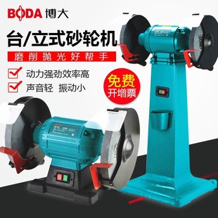Broad Grinding Machine Industrial Grinding Machine Electric Table Grinding Machine Multifunctional Electric Grinding Machine Small Power