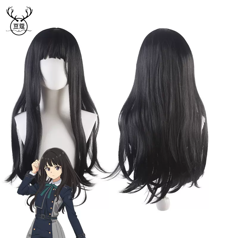 豆蔻 井之上泷奈cos假发动漫Lycoris Recoil 莉可丽丝 黑长直微卷