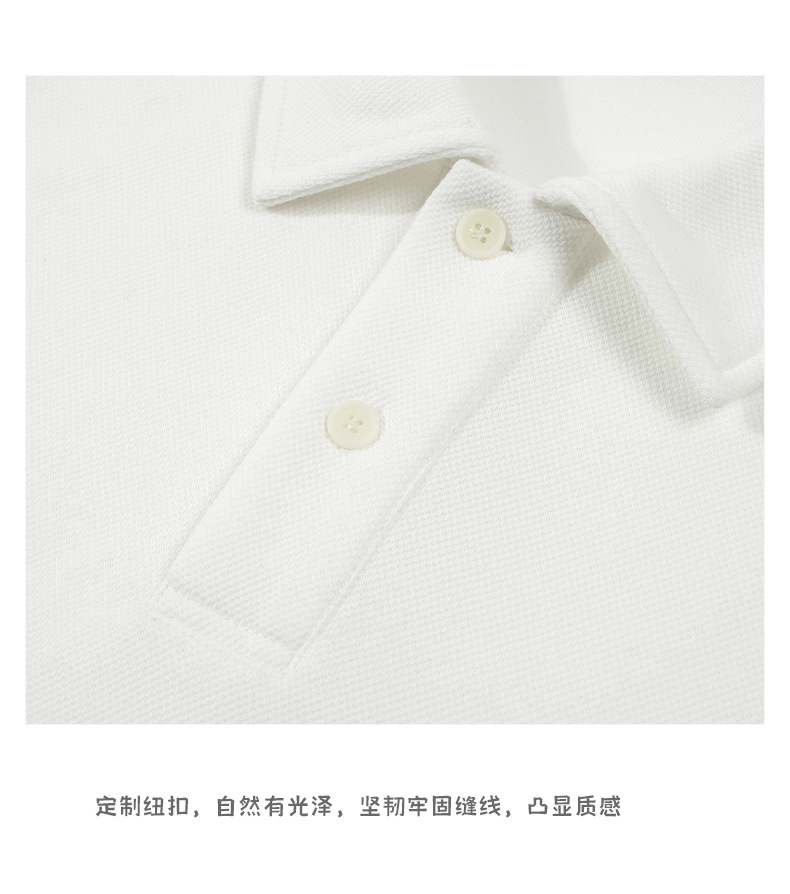 撞色POLO衫 (20).jpg