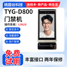 ��Ę�R�e�T���C�S���ӿ�Linux����ϵ�y�ض�-20&deg;C-60�������T�i