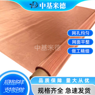 �����Y�x�~�W100ĿC51000�����~�Y�W20Ŀx0.4mm C5191�~�^�V�z�W