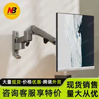壁挂支架多媒体显示屏2026开学季商用级批发