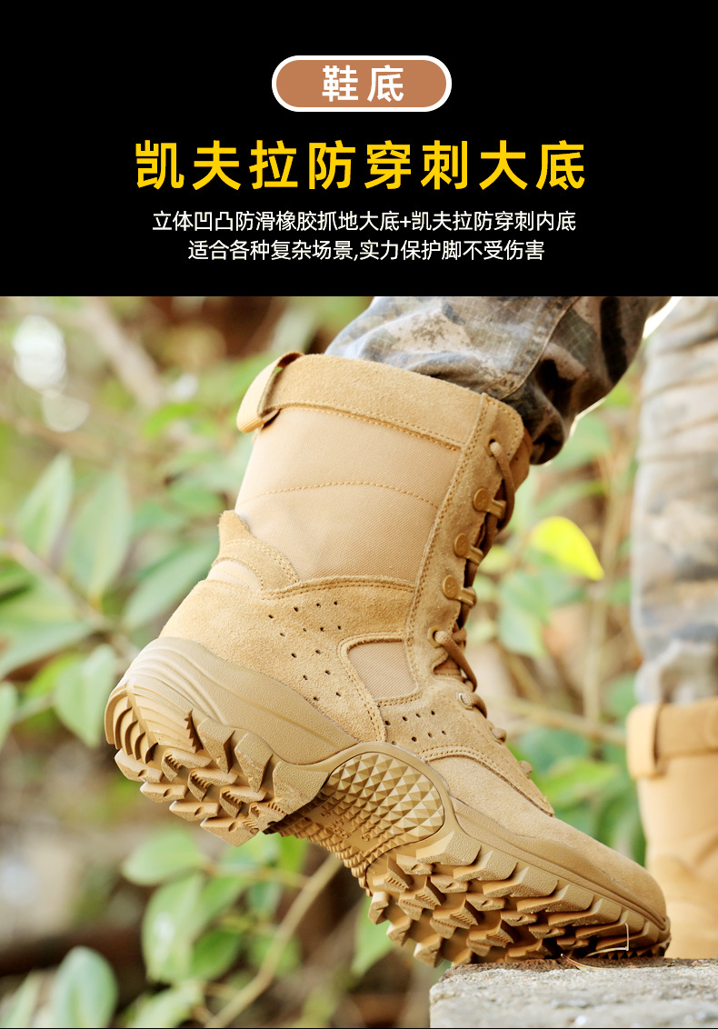 2025新21作战靴详情_07.jpg