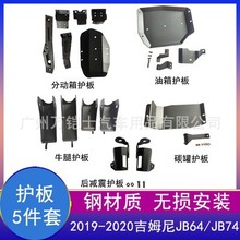 2019�¿ķ��ױP�ք�������ţ���o��jimny2021��ķ����b���