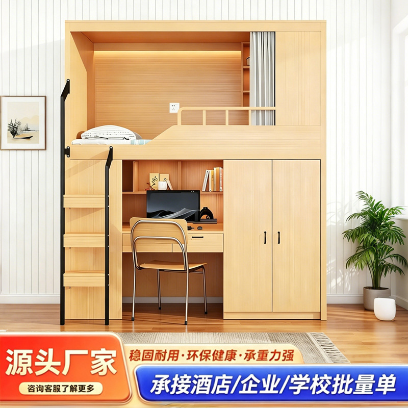 Space Capsule Apartment Bed, Steel-Wood Youth Hostel Hotel Bed, Upper Bed and Lower Table, Staff Dormitory, Children's and Student Solid Wood Bunk Bed Space Capsule Apartment Bed, Steel-Wood Youth Hostel Hotel Bed, Upper Bed and Lower Table, Staff Dormitory, Children's and Student Solid Wood Bunk Bed