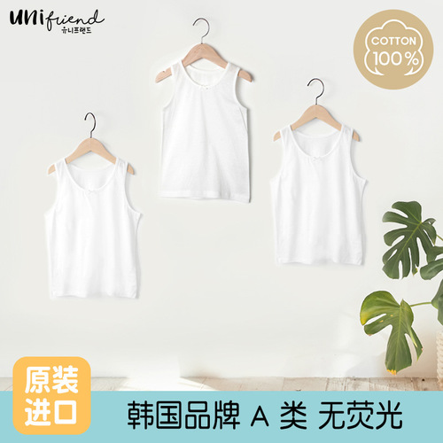 unifrien children's vest inner wear bottoming boy baby cut-sleeve vest pure cotton girls sling four seasons type A