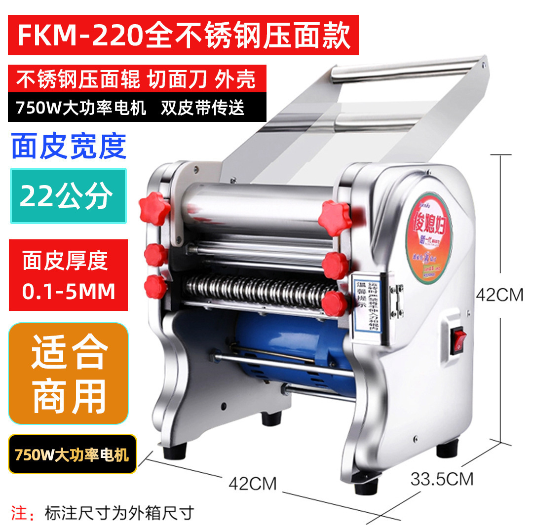 Jun nuera nueva prensa de fideos eléctrica 2024 máquina de fideos doméstica comercial de escritorio pequeña máquina de fideos de acero inoxidable