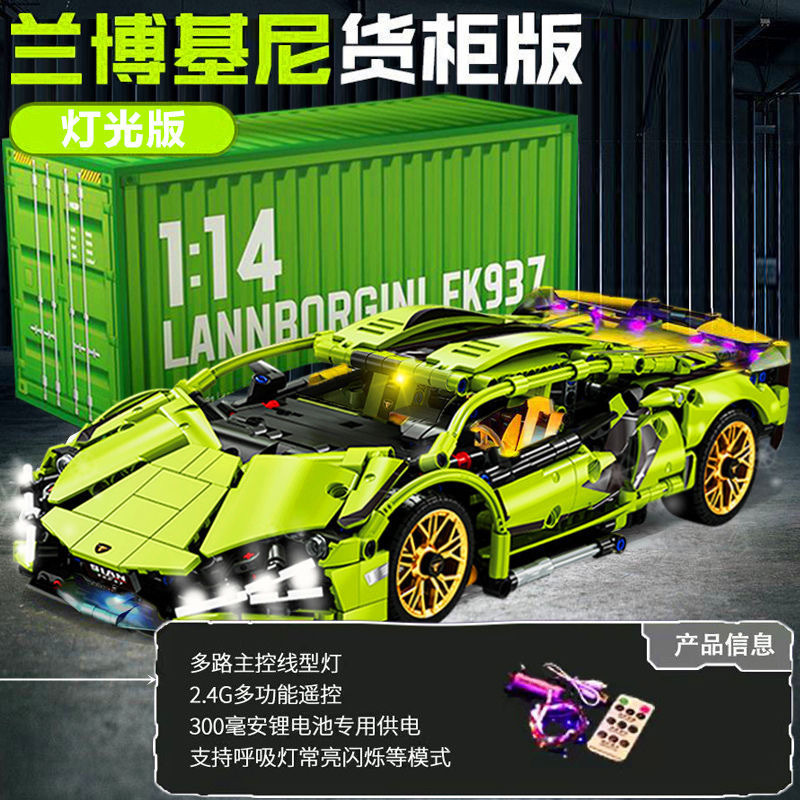 レゴダブルイーグルリモコンビルディングブロックレーシングモデルボーイ組み立てスポーツカーおもちゃ誕生日ギフト卸売と互換性があります|undefined