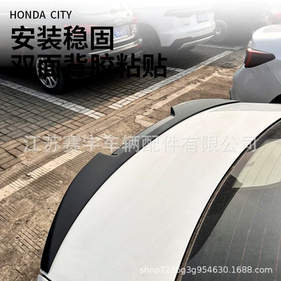 modification exterior part, Fixed wind wing