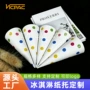 一次性纸托冰淇淋甜筒