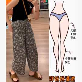 今天流行印花减龄休闲裤2026秋夏新款高腰显瘦直简阔腿八分弯刀裤