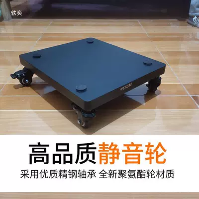 Shock-proof Pad | Electric car big tripod