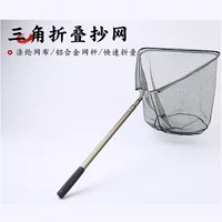 Складная гимнастическая металлическая телескопическая рыболовная сеть для рыбалки, алюминиевый сплав