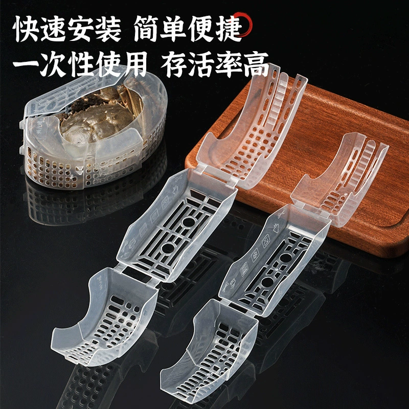 Волосатые крабы Быстрая коробка краба Пластиковая коробка для упаковки крабов Фиксированная коробка для хранения крабов