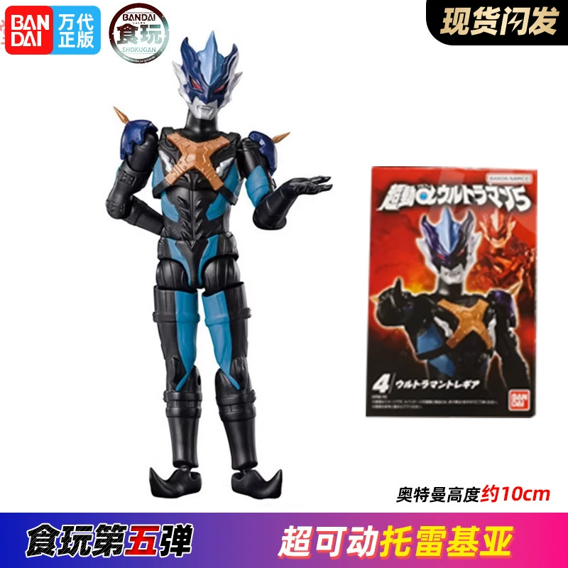 Bandai, подвижная игрушка с едой, набор, оружие с аксессуарами, кукла